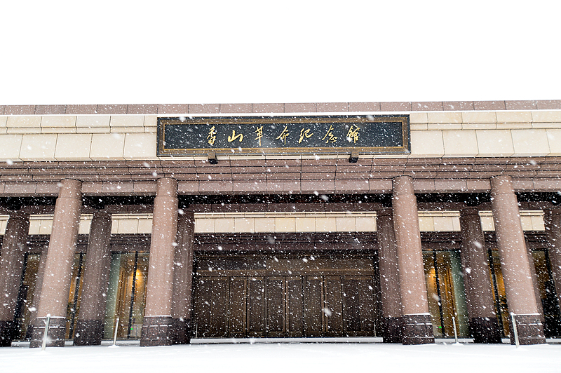 2香山革命纪念馆（VCG）.jpg