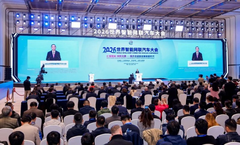 来源：工信微报微信公众号.jpg