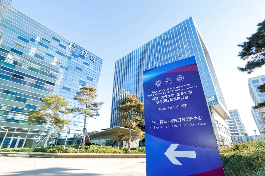 Weixin Image_20251118171714_209_82.jpg