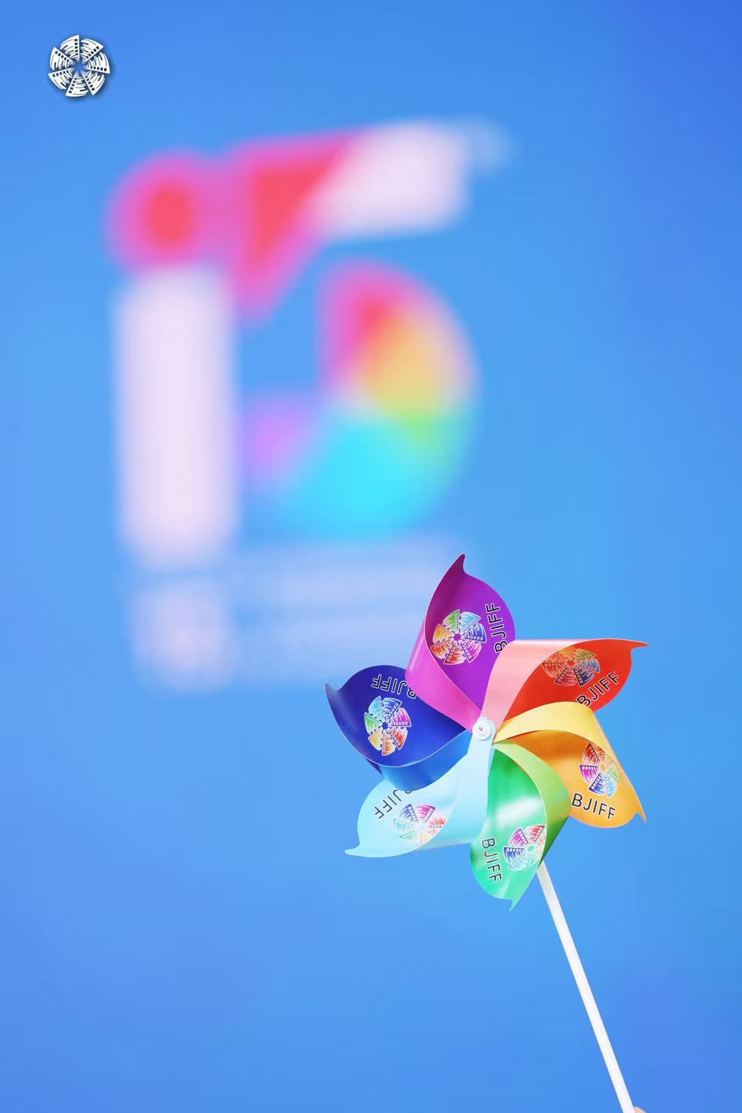 内容页 图源“北京日报、北京电影节.jpg