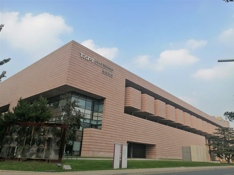 清华大学艺术博物馆  文内大图 .jpeg