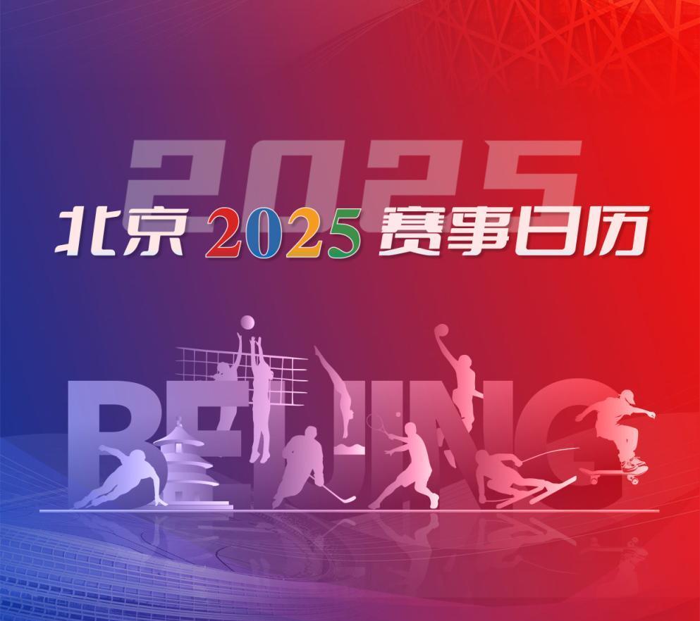 来源:京报体育.jpg 来源:京报体育.jpg