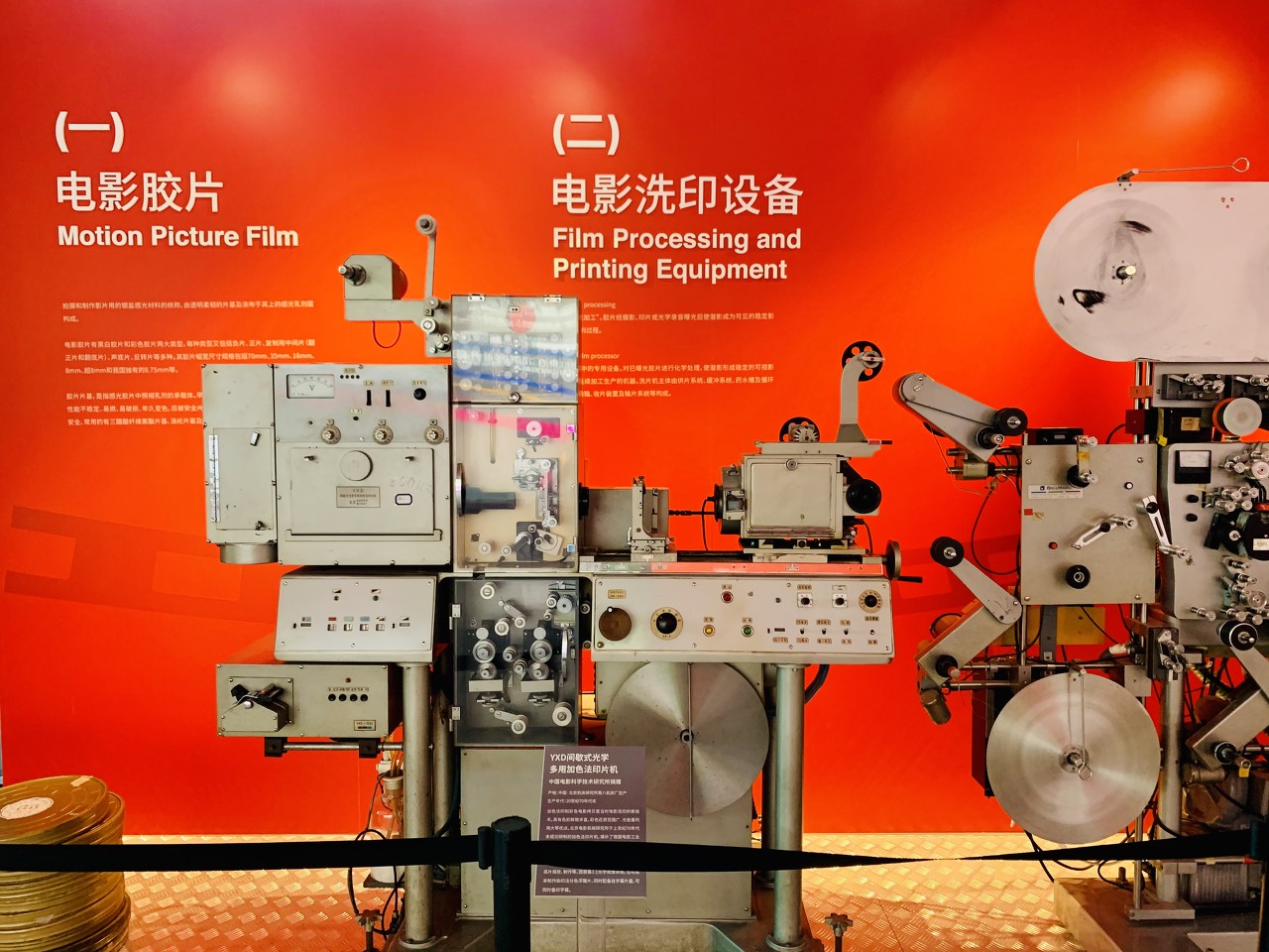 网红博物馆内容页4 -电影博物馆.jpeg