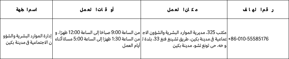 1752030272361.jpg