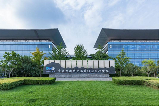 7 北京高端制造业基地.png