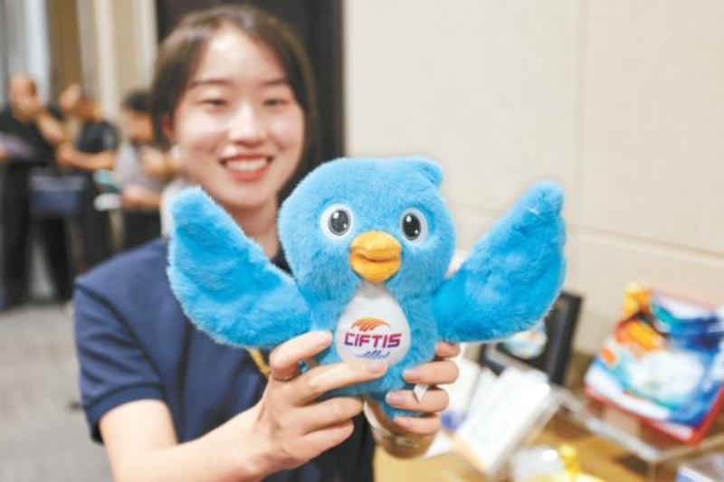 800北京日报.png 800北京日报.png