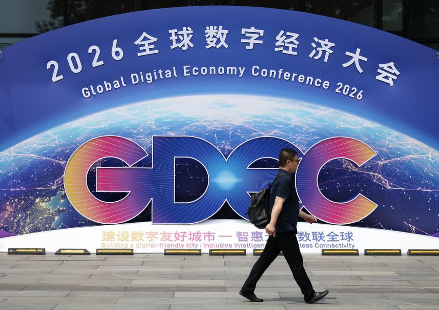 转载 数字经济大会开幕  发最新  内容800   图片来源 新华网  .JPG