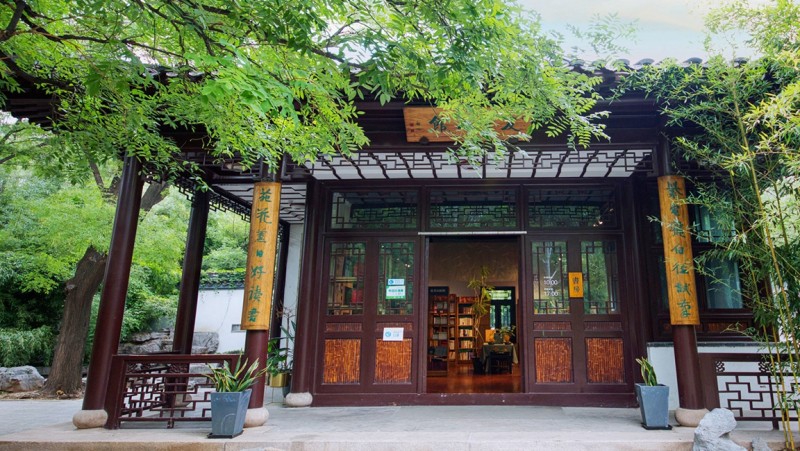 5 紫竹院公园-VCG.png