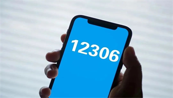 交通list - 副本 (2).png 交通list - 副本 (2).png