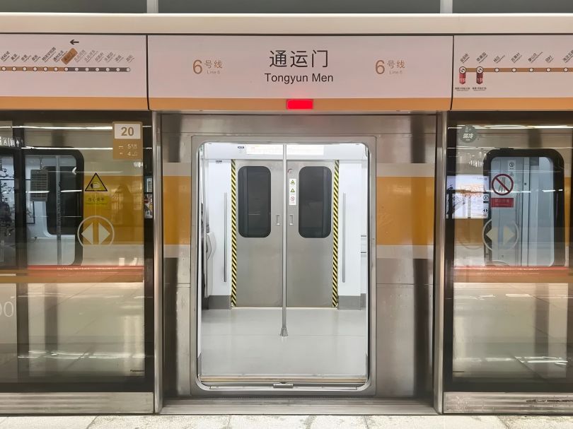 内容图800 图源：北京通州发布.jpg