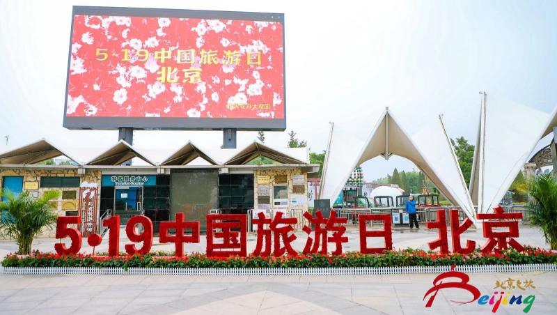 旅游、消费 list 传3张.jpg