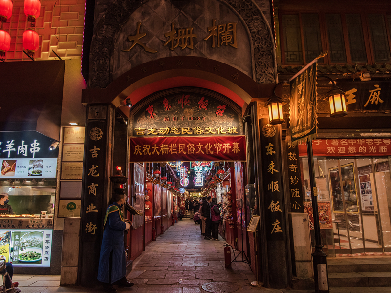 大栅栏 内容.jpeg 大栅栏 内容.jpeg