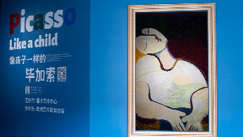 毕加索.jpg