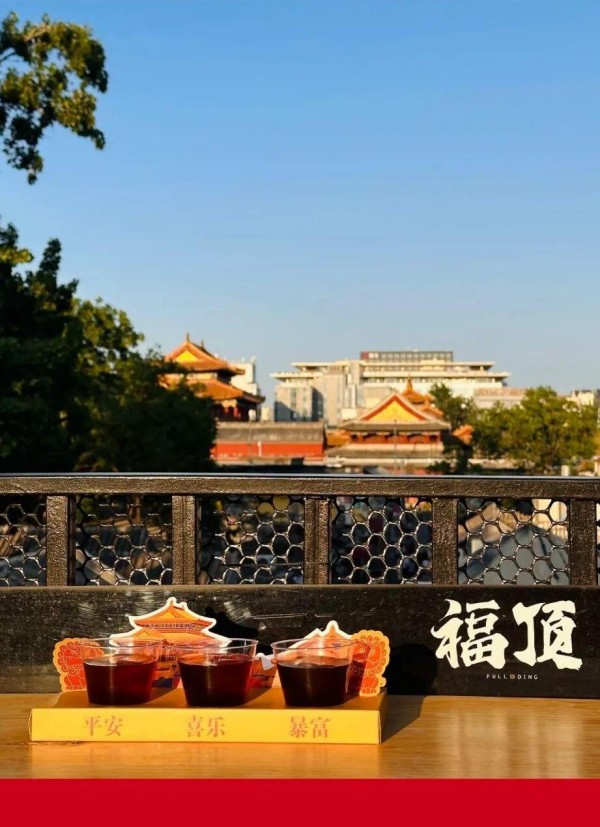 胡同:福顶咖啡.jpg 胡同:福顶咖啡.jpg