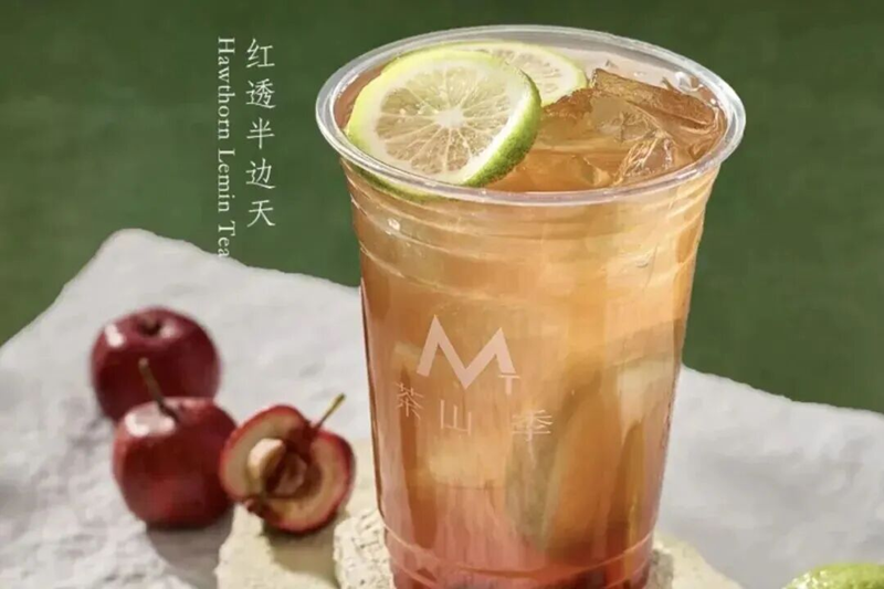 茶山季 正文800.png