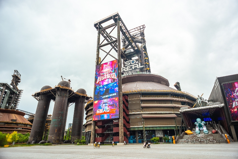 SOREAL科幻乐园(没写来源的都是视觉中国)_副本.jpg SOREAL科幻乐园(没写来源的都是视觉中国)_副本.jpg