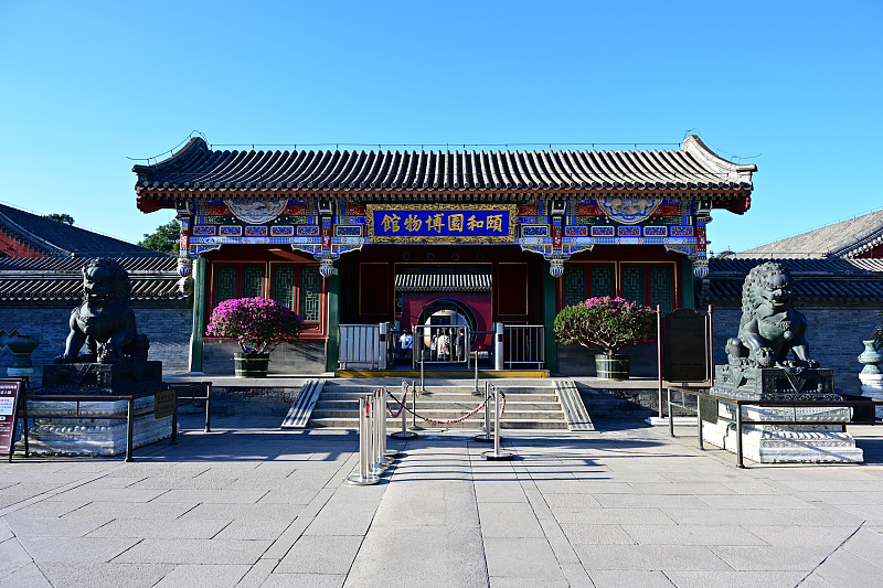 颐和园博物馆（VCG）.jpg