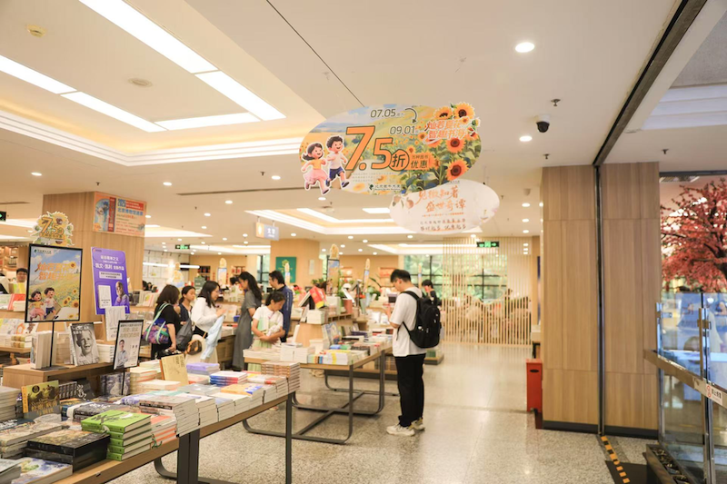 内容800北京日报 .png