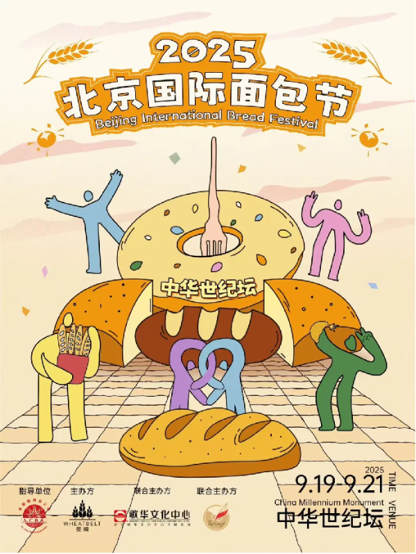 600x799 内容 来源：中华世纪坛.png