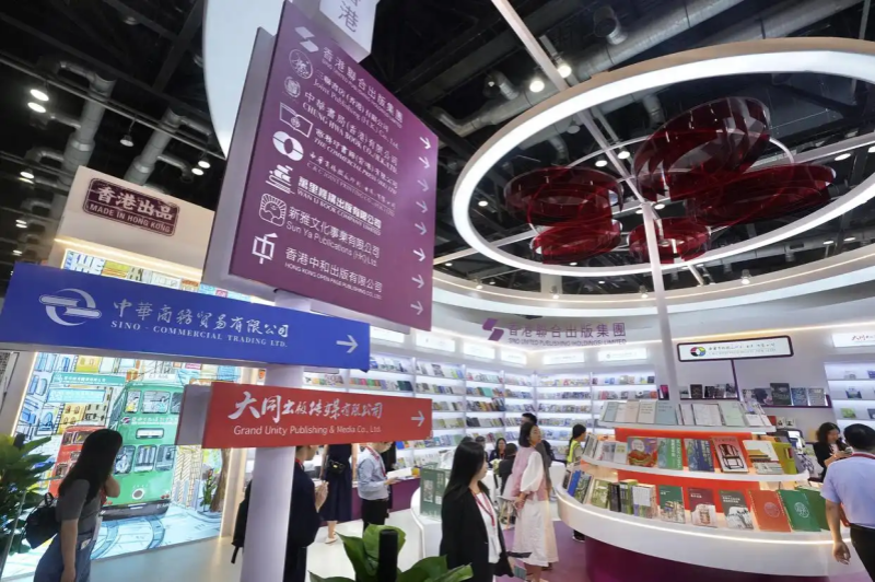 来源 北京日报，配文：第三十届图博会现场.png