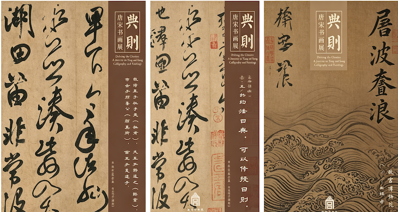 800  来源：故宫博物馆公众号.png