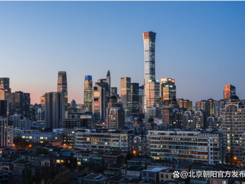 内容（北京朝阳官方发布）.png